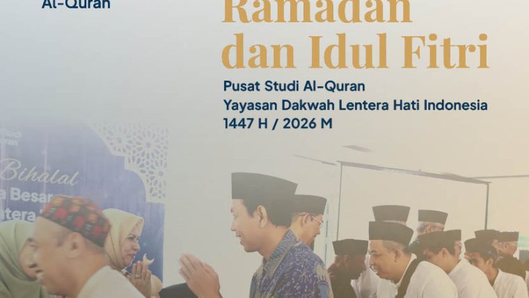 Ramadhan 2026