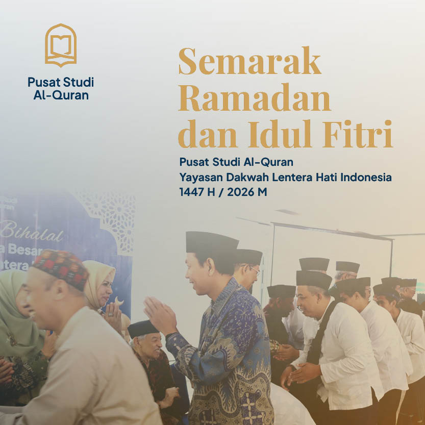 Ramadhan 2026